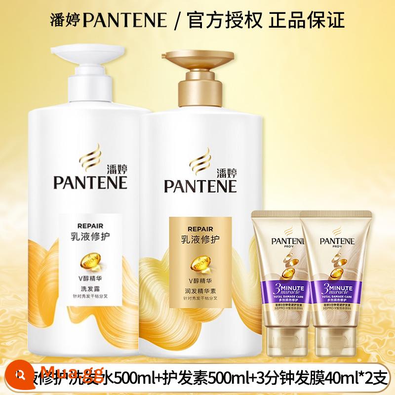 Dầu gội Pantene chăm sóc tóc sương để cải thiện độ xoăn cứng, kiểm soát dầu cho bé trai và bé gái dầu gội hàng đầu của thương hiệu chính thức - Dầu gội phục hồi nhũ tương 500ml + dầu xả 500ml + Mặt nạ tóc 3 phút 40ml * 2 miếng