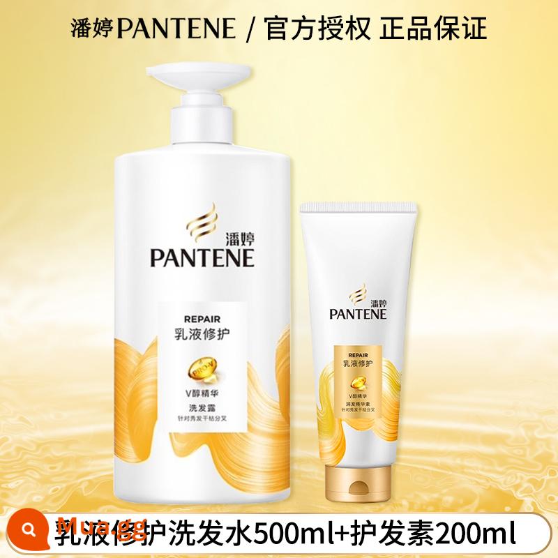 Dầu gội Pantene chăm sóc tóc sương để cải thiện độ xoăn cứng, kiểm soát dầu cho bé trai và bé gái dầu gội hàng đầu của thương hiệu chính thức - Dầu Gội Sửa Chữa Emulsion 500ml + Dầu Xả 200ml