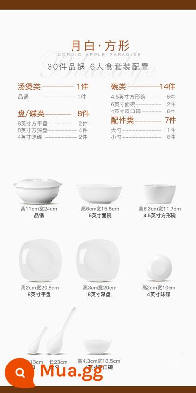 Phong cách Trung Hoa Jingdezhen màu trắng tinh khiết xương bộ đồ ăn Trung Quốc bộ đồ ăn gia dụng tráng men màu bát đĩa sứ hiện đại bát và đũa phong cách Nhật Bản - Bộ phụ kiện nồi vuông 30 món màu trắng tinh khiết