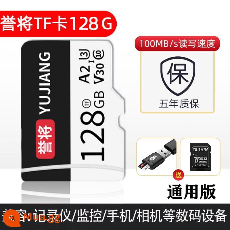 Thẻ Nhớ 64G Ống Kính Chụp Ảnh Giám Sát SanDisk SD Tốc Độ Cao Máy Bay Không Người Lái Fat32G Lái Xe Đầu Ghi Lưu Trữ Thẻ TF - [Chỉ ghi/giám sát lái xe] Đầu đọc thẻ 128G+