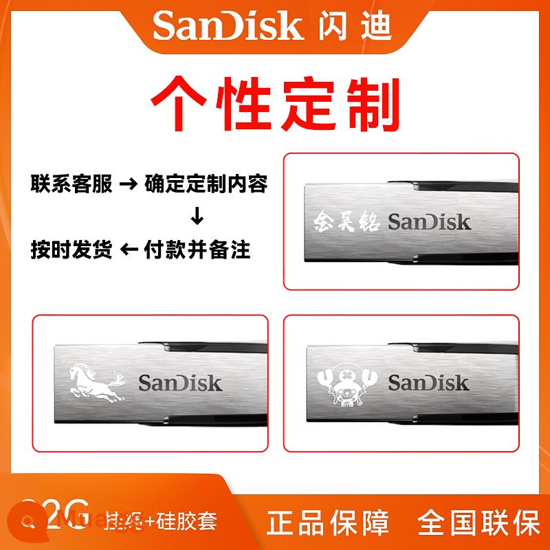 Ổ đĩa flash SanDisk 64g chính hãng dung lượng lớn tốc độ cao 128g mã hóa kim loại tùy chỉnh máy tính TV USB ổ đĩa flash 32g - 32G+tùy chỉnh (yêu cầu nhận xét)+3.0 tốc độ cao+quà tặng