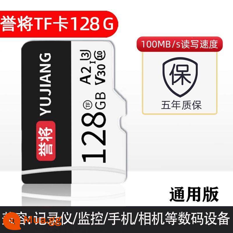 Thẻ Nhớ 64G Ống Kính Chụp Ảnh Giám Sát SanDisk SD Tốc Độ Cao Máy Bay Không Người Lái Fat32G Lái Xe Đầu Ghi Lưu Trữ Thẻ TF - [Chỉ ghi/giám sát lái xe] 128G Yujiang chính hãng