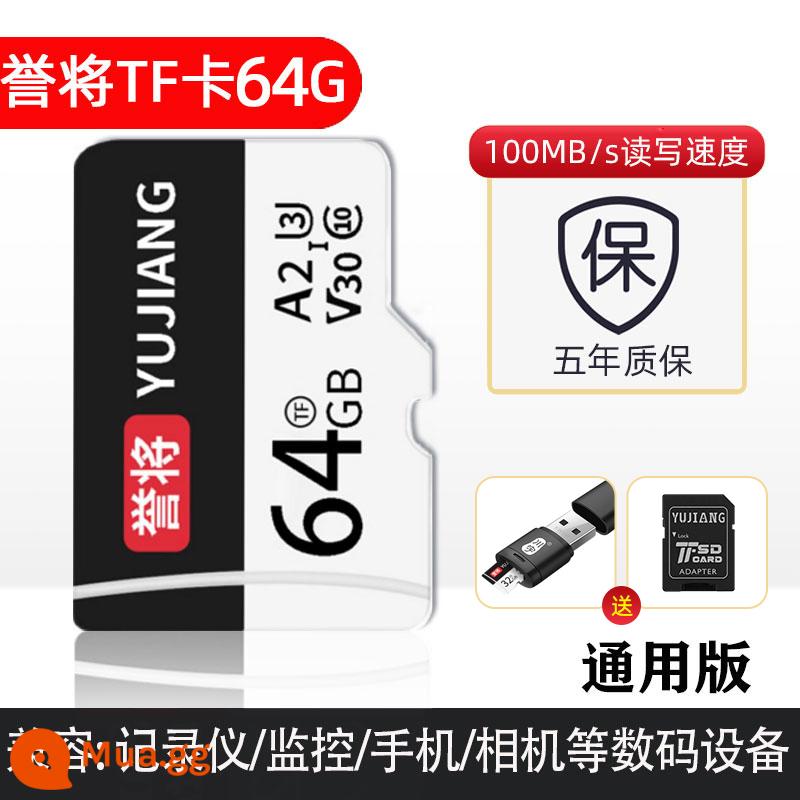 Thẻ Nhớ 64G Ống Kính Chụp Ảnh Giám Sát SanDisk SD Tốc Độ Cao Máy Bay Không Người Lái Fat32G Lái Xe Đầu Ghi Lưu Trữ Thẻ TF - [Chỉ ghi/giám sát lái xe] Đầu đọc thẻ 64G+