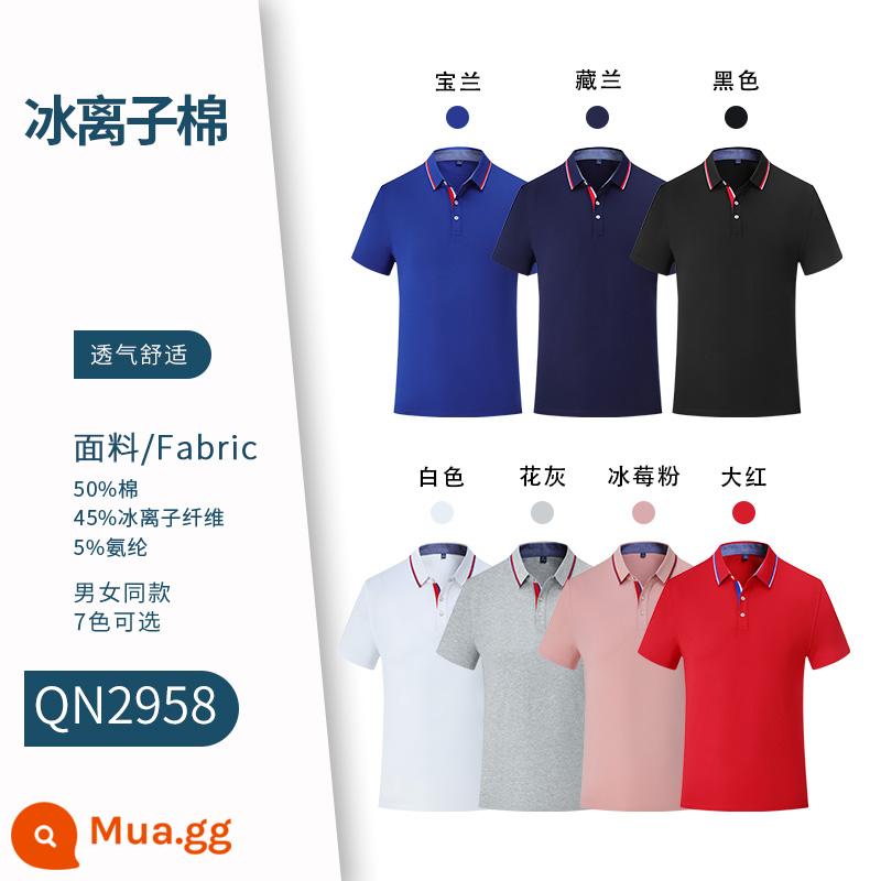 Quần áo làm việc tùy chỉnh áo sơ mi polo in logo áo thun ngắn tay dụng cụ áo sơ mi văn hóa tùy chỉnh quần áo làm việc in thêu cotton nguyên chất - QN2958# Cotton ion băng thoáng khí, mát mẻ và thoải mái-58 nhân dân tệ↓↓↓