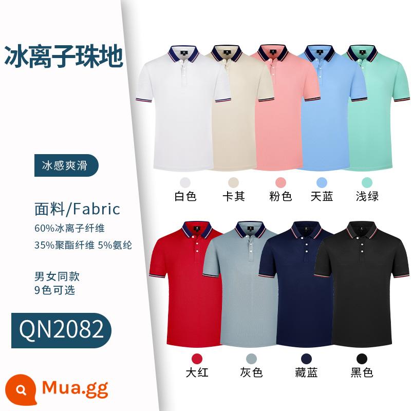 Quần áo làm việc tùy chỉnh áo sơ mi polo in logo ngắn tay áo thun làm việc quần áo làm việc quần áo văn hóa áo sơ mi làm việc quần áo thêu bông nguyên chất mùa hè - QN2082#hạt ion đá mát và mịn-48 nhân dân tệ↓↓↓