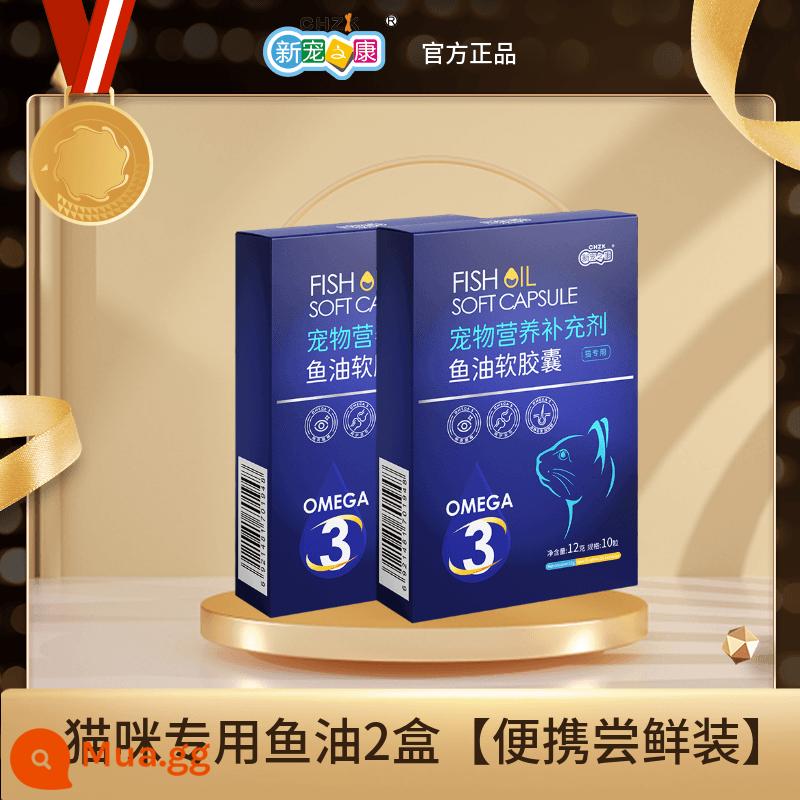 Deep -sea Fish Oil Cat sử dụng chăm sóc da đẹp chăm sóc da đặc biệt Omega3 PET PET Dog Chó loại bỏ chó - 20 viên