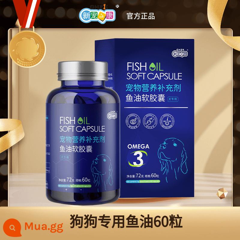 Deep -sea Fish Oil Cat sử dụng chăm sóc da đẹp chăm sóc da đặc biệt Omega3 PET PET Dog Chó loại bỏ chó - 72g