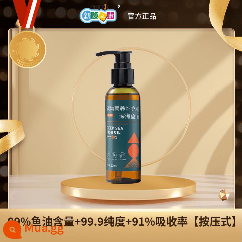 Deep -sea Fish Oil Cat sử dụng chăm sóc da đẹp chăm sóc da đặc biệt Omega3 PET PET Dog Chó loại bỏ chó - 120ml