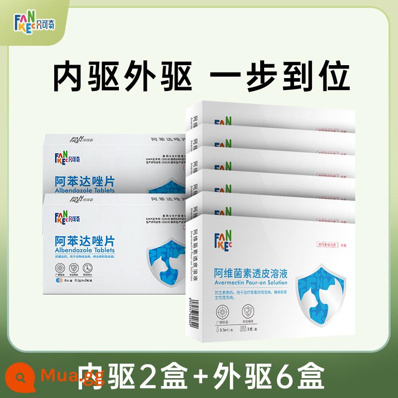 Thuốc tẩy giun cho mèo, viên nén albendazole cho chó, thuốc nhỏ bên ngoài tổng hợp dùng trong và ngoài cho thú cưng, thuốc tẩy giun trong - 18 gậy