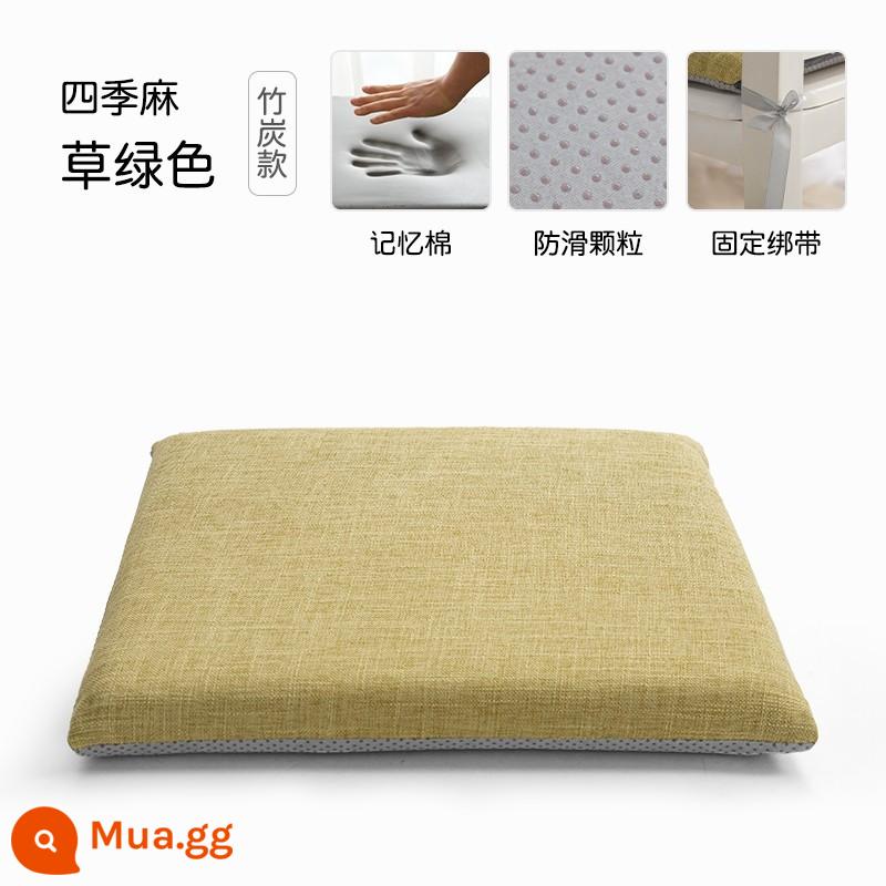 Bộ nhớ Cotton đệm Ghế đệm Văn phòng Văn phòng Long Ghế Ghế Ghế đông dày Ghế ăn của học sinh - [Bốn Mùa Mã] Than Tre Yếu Tố-Cỏ Xanh