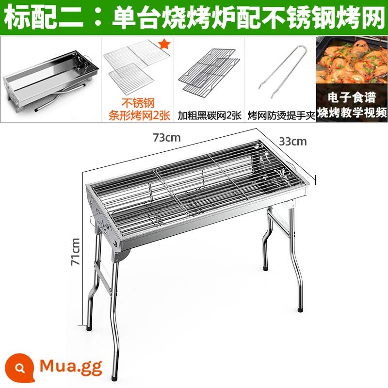 Vỉ nướng inox ngoài trời vỉ nướng than gia dụng lò nướng trường carbon lò nướng đầy đủ dụng cụ kệ nướng - Cấu hình tiêu chuẩn 2; Nướng BBQ lưới inox cỡ lớn (5-10 người)