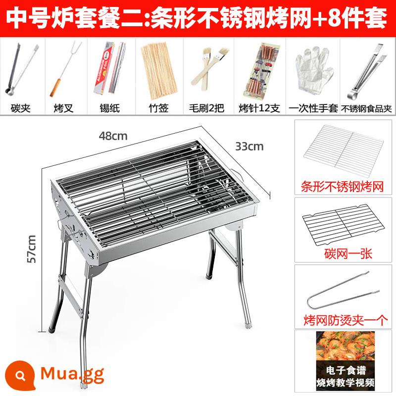 Vỉ nướng inox ngoài trời vỉ nướng than gia dụng lò nướng trường carbon lò nướng đầy đủ dụng cụ kệ nướng - Gói 2: Lưới inox dải lò nướng + Bộ 8 món, cỡ vừa (3-5 người)