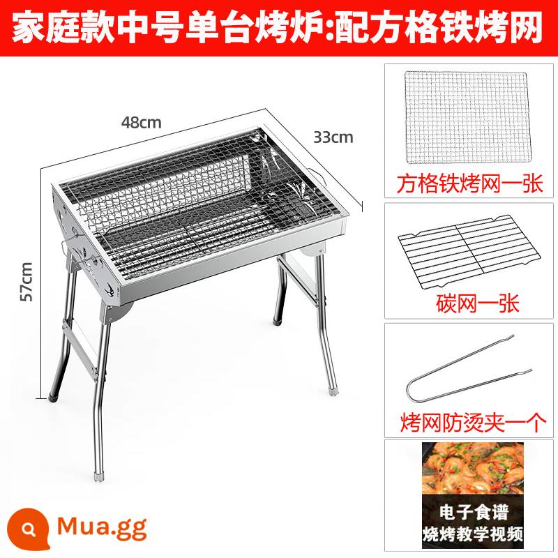 Vỉ nướng inox ngoài trời vỉ nướng than gia dụng lò nướng trường carbon lò nướng đầy đủ dụng cụ kệ nướng - Cấu hình tiêu chuẩn 1: Lưới nướng dạng lò, cỡ vừa (3-5 người)