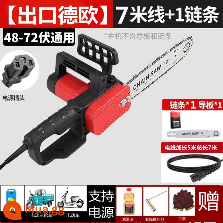 Xe điện điện cưa xích ngoài trời 48v60v72v đa năng DC điện cưa cao cấp hộ gia đình cắm khai thác gỗ - [Xuất khẩu sang Châu Âu và Châu Mỹ] 12 inch 48-72V+7 mét dây+1 dây chuyền