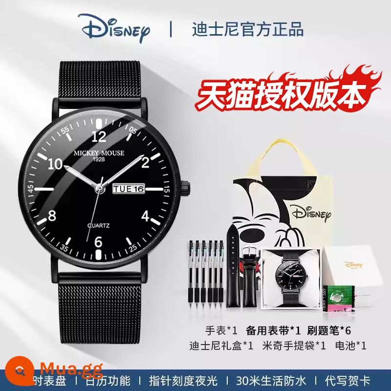 Đồng hồ Disney nam học sinh nam thiếu niên học sinh trung học cơ sở học sinh trung học 2022 kỳ thi cơ học mới đặc biệt - Yao Ye Phiên bản cao cấp-Thắt lưng đen [Hộp bút câu hỏi miễn phí]