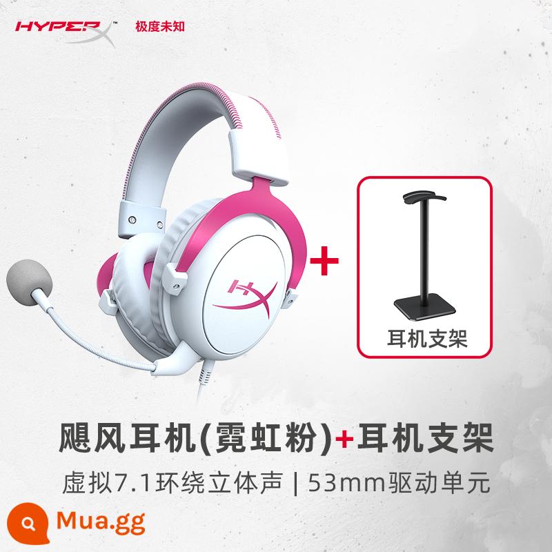 Tai nghe HyperX Cloud II Hurricane 2 cực lạ Tai nghe chuyên game 7.1 kênh Tai nghe máy tính Kingston - Hurricane 2-Hồng + Đế tai nghe