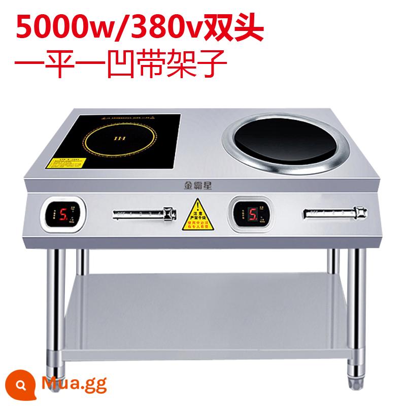 Bếp cảm ứng thương mại lò hai đầu Lò đôi công suất cao 3500W Lò gas hai cổng lõm phẳng 5000W Bếp cảm ứng nhúng - Model 1 kệ phẳng và 1 kệ lõm 5000W/380V