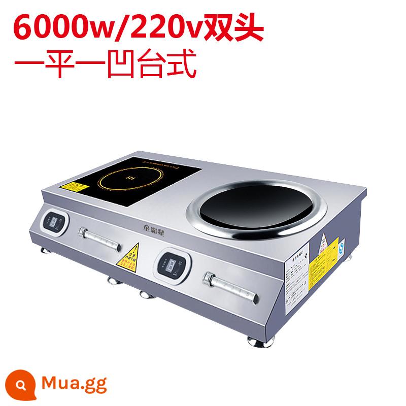 Bếp cảm ứng thương mại lò hai đầu Lò đôi công suất cao 3500W Lò gas hai cổng lõm phẳng 5000W Bếp cảm ứng nhúng - Một máy tính để bàn phẳng và một máy tính để bàn lõm 6000W/220V