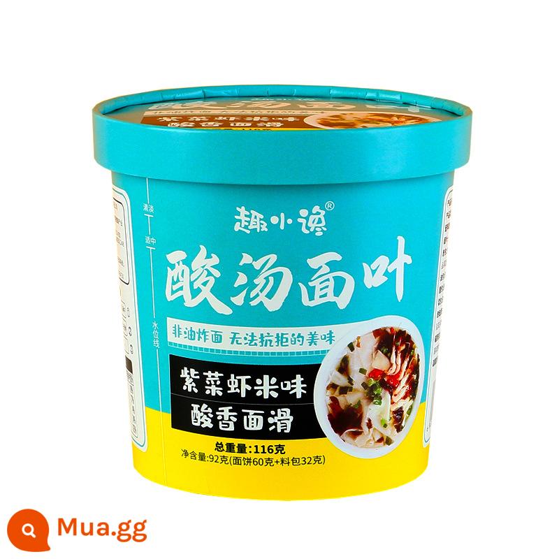 Quxiaozhao mì chua đích thực lá rong biển tôm hương vị mì ăn liền Lan Châu ramen mì ăn liền không chiên - Làm 1 xô [mỳ vị rong biển và tôm]