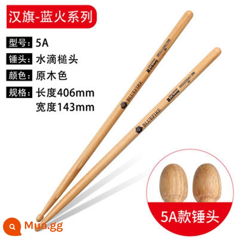 Hàn hiệu trống que lửa xanh 5a trống dùi trống hickory con hun Hán cờ trống que chuyên nghiệp gỗ đặc 7a - Màu gỗ thương hiệu Han lửa xanh 5A