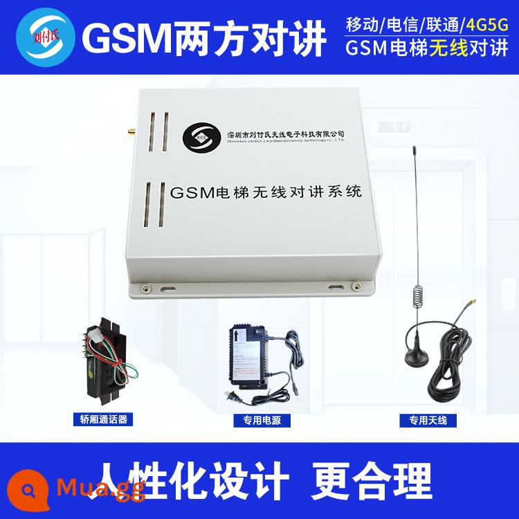 Hệ thống liên lạc nội bộ không dây thang máy Thẻ GSM máy chủ cuộc gọi ba bên năm bên 4G thang máy biệt thự gia đình Netcom đầy đủ - Hệ thống liên lạc hai chiều toàn mạng 4G