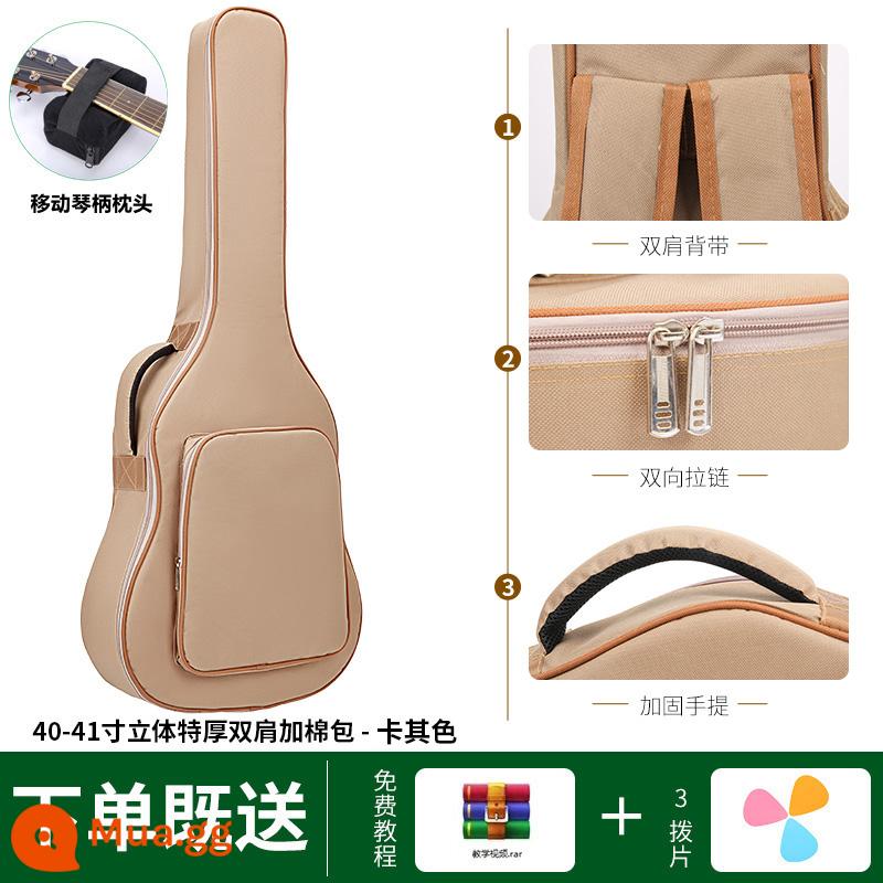 Đàn Guitar Túi 36-41 Inch Đàn Guitar Acoustic Ba Lô Cotton Dày Chống Sốc Vai Chống Va Chạm Túi Chống Nước Đàn Guitar Buổi Biểu Diễn túi - Mô hình ba chiều cực dày 40/41 inch-kaki + đai ốc