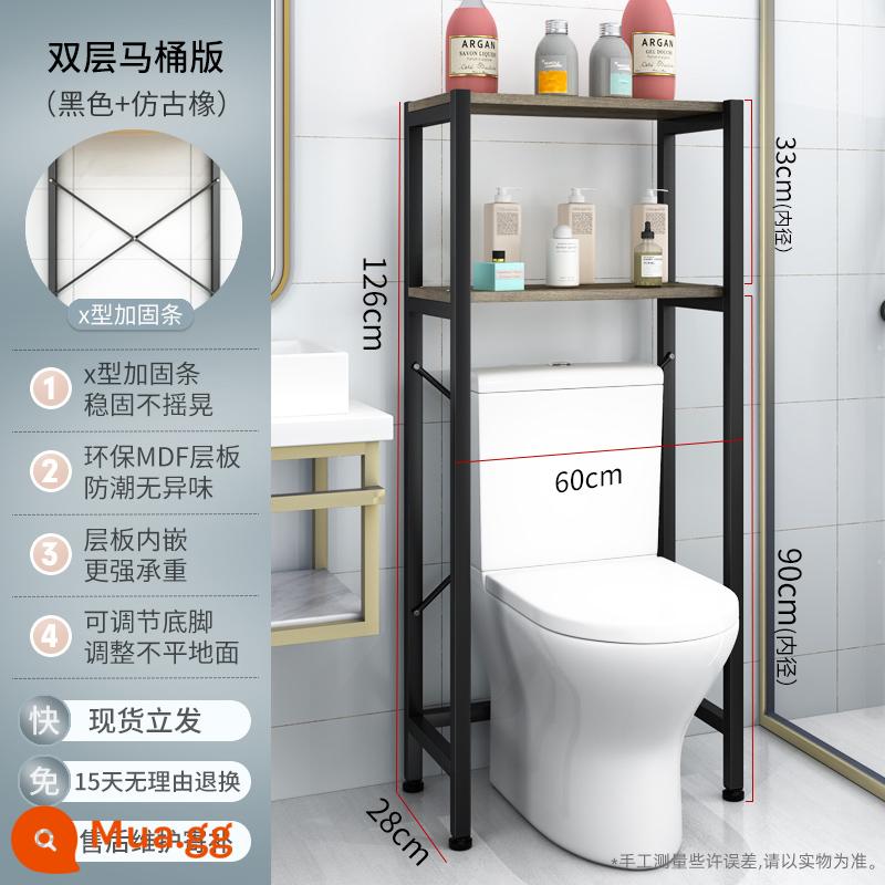 Giá để máy giặt toilet Giá đỡ toilet trống bánh xe sóng hạ cánh phía trên ban công kệ đựng máy giặt - kệ vệ sinh 2 tầng