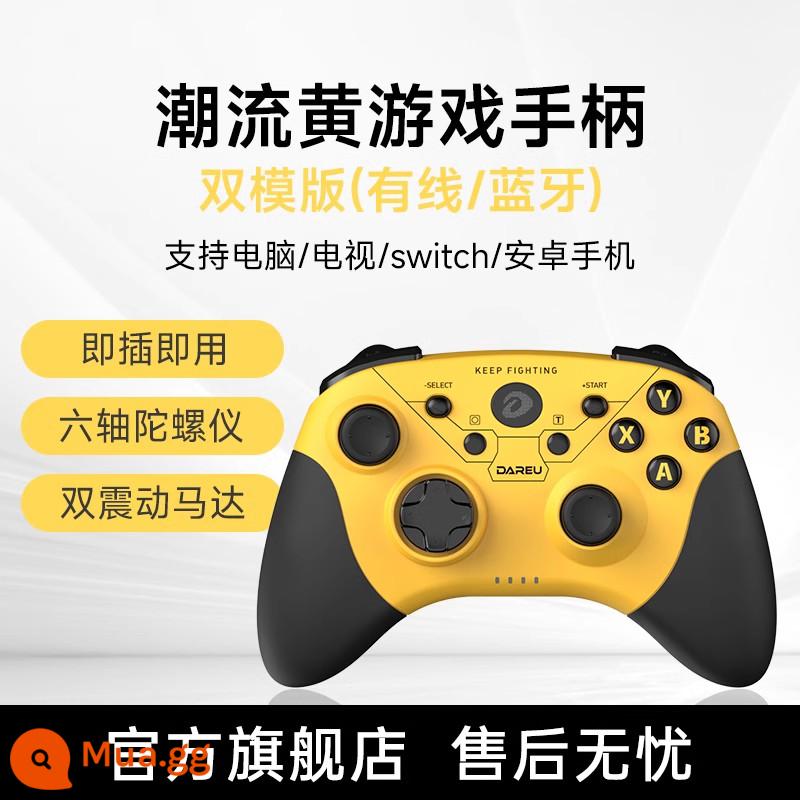 Dahlou H101xbox tay cầm không dây có dây tay cầm chơi game bluetooth PC phiên bản máy tính TV Android nba2k công tắc hành trình hai người thiết bị bên ngoài minecraft hơi nước ban đầu thần chân trời - Tay cầm H101 màu vàng thời thượng (có dây + Bluetooth)