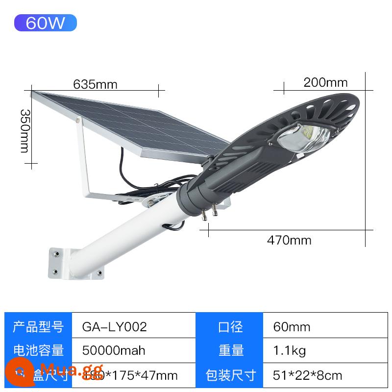 LED12V đèn đường năng lượng mặt trời tăng cường công suất cao cho gia đình sân ngoài trời sân vận động cực rộng không dây cực sáng 32 - 60+600w