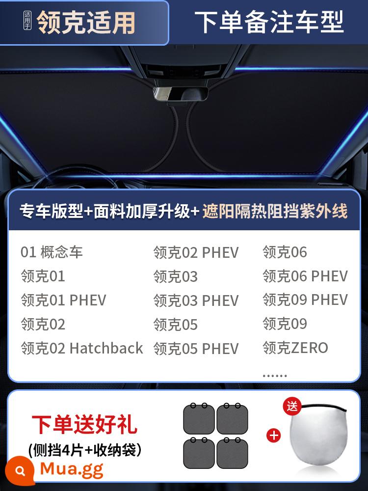 Tấm che nắng ô tô tấm che nắng phía trước tấm chắn nhiệt chống nắng kính chắn gió phía trước ô tô hiện vật xe ô tô đặc biệt ô tô - [Dành riêng cho Lynk & Co] Tặng kèm 4 miếng bảo vệ bên hông + túi đựng ☆ Chất liệu vinyl cách nhiệt của Đức, không sợ tiếp xúc với ánh nắng mặt trời
