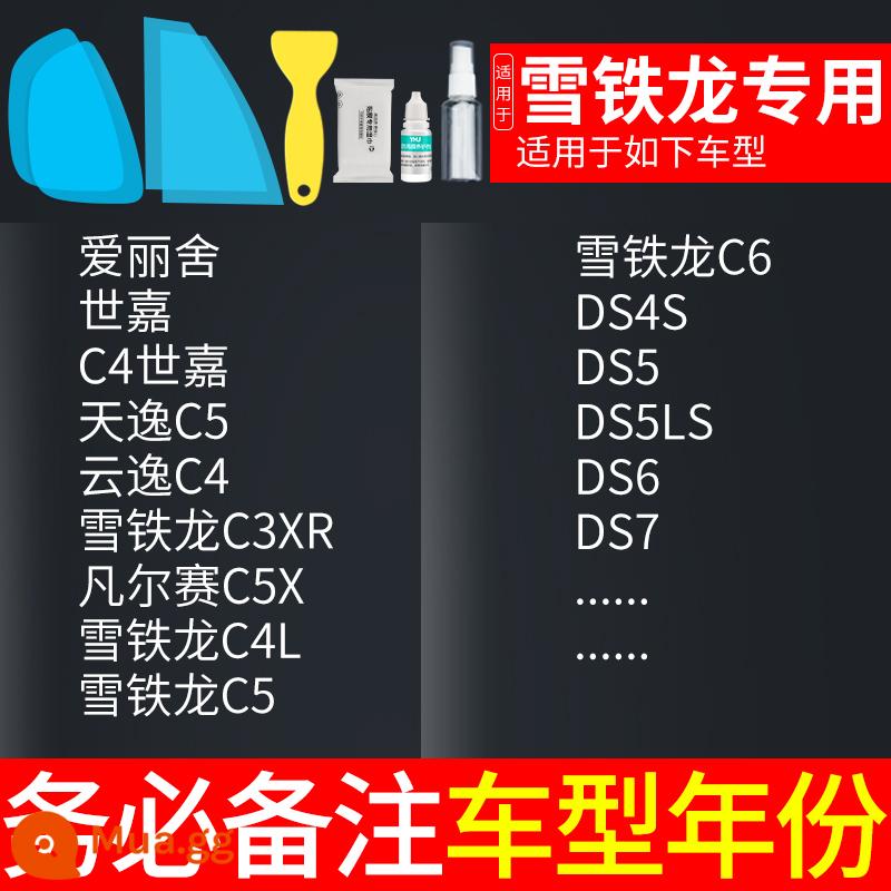 Phim chống mưa gương chiếu hậu kính xe phim chống nước và chống mưa xe cửa sổ bên cửa sổ phản quang ngày mưa hiện vật - Dành riêng cho Citroën (model nhận xét + năm) 5 chiếc