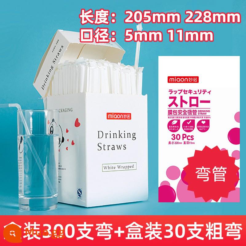 Rơm dùng một lần bao bì đơn độc lập phụ nữ mang thai và trẻ em ống hút sau sinh giam giữ em bé uốn cong trà sữa trân châu - Đặc biệt dành cho bà bầu - hộp 300 cây uốn cong + 30 cây uốn dày trong hộp