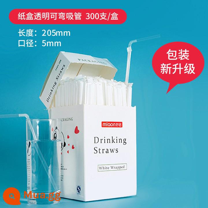 Rơm dùng một lần bao bì đơn độc lập phụ nữ mang thai và trẻ em ống hút sau sinh giam giữ em bé uốn cong trà sữa trân châu - Ống hút uốn cong đóng hộp bán chạy, 300 chiếc