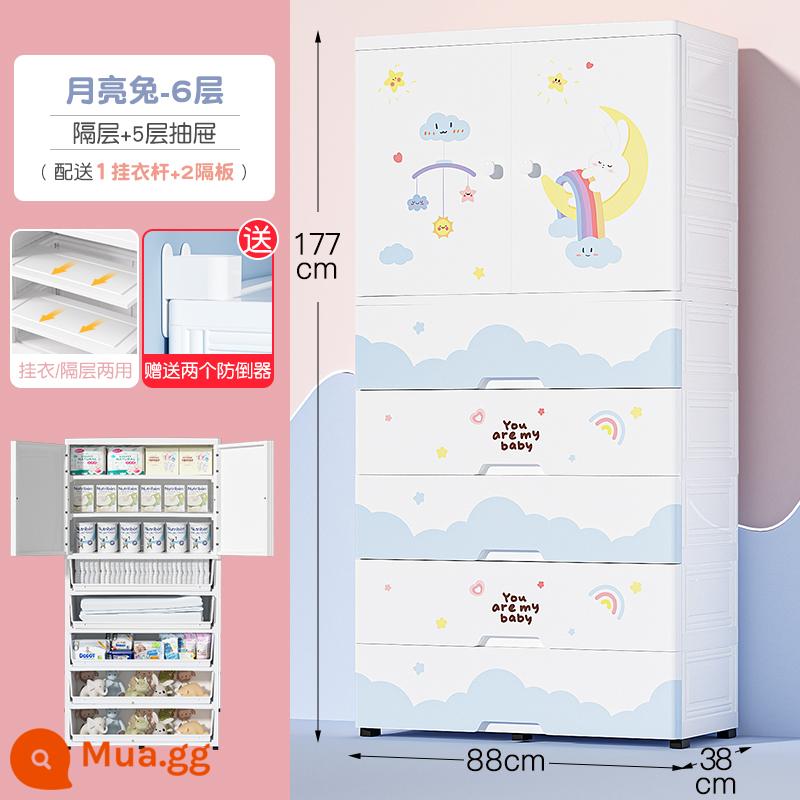 Lớn 88CM Dày Tủ Quần Áo Trẻ Em Quần Áo Cho Bé Tủ Nhựa Bảo Quản Quần Áo Tủ Nhỏ Tủ Quần Áo - Moon Rabbit lớp 6: treo quần áo/ngăn +5 dây rút