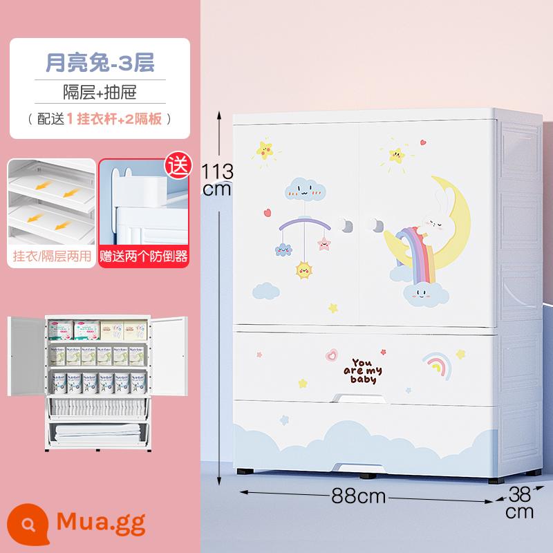 Lớn 88CM Dày Tủ Quần Áo Trẻ Em Quần Áo Cho Bé Tủ Nhựa Bảo Quản Quần Áo Tủ Nhỏ Tủ Quần Áo - Moon Rabbit 3 lớp: ngăn/treo quần áo + 2 ngăn kéo