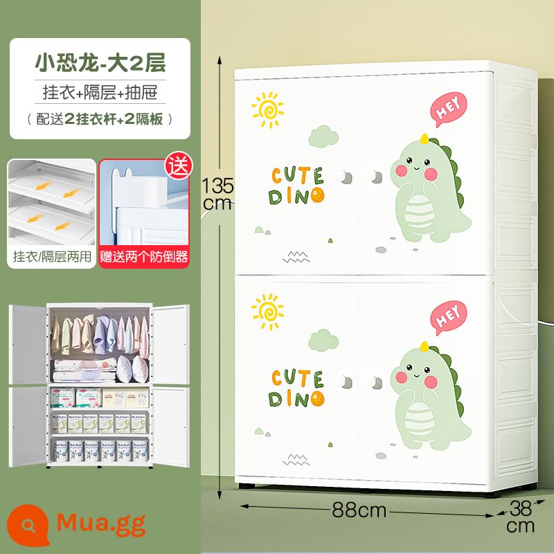 Lớn 88CM Dày Tủ Quần Áo Trẻ Em Quần Áo Cho Bé Tủ Nhựa Bảo Quản Quần Áo Tủ Nhỏ Tủ Quần Áo - Cửa 2 lớp Khủng long nhỏ: treo quần áo + treo quần áo/ngăn