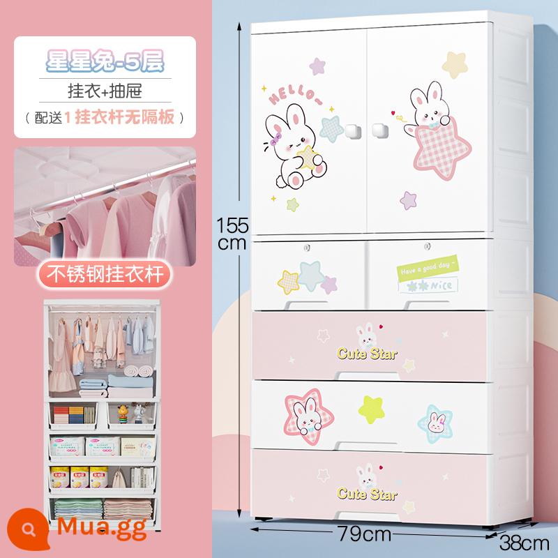 79Cm Cực Lớn Dày Tủ Quần Áo Trẻ Em Hộ Gia Đình Phòng Ngủ Lắp Ráp Nhựa Đơn Giản Tủ Lưu Trữ Loại Ngăn Kéo Tủ Quần Áo Trẻ Em - ⭐80% mẹ chọn ⭐Xingxingtu 5 lớp: treo quần áo + 4 ngăn kéo