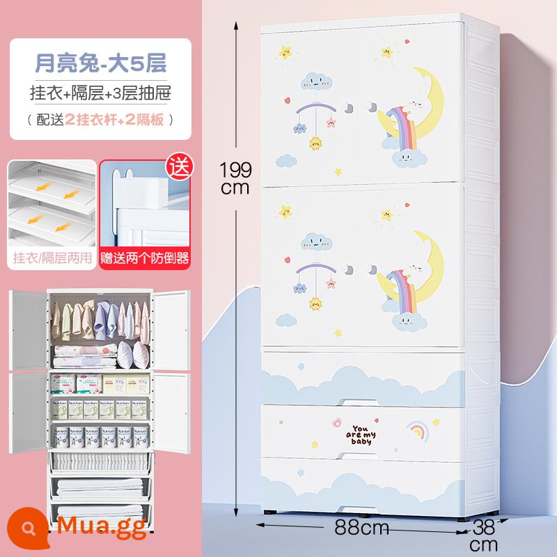 Lớn 88CM Dày Tủ Quần Áo Trẻ Em Quần Áo Cho Bé Tủ Nhựa Bảo Quản Quần Áo Tủ Nhỏ Tủ Quần Áo - Moon Rabbit Big 5: treo quần áo + treo quần áo/ngăn + 3 ngăn kéo