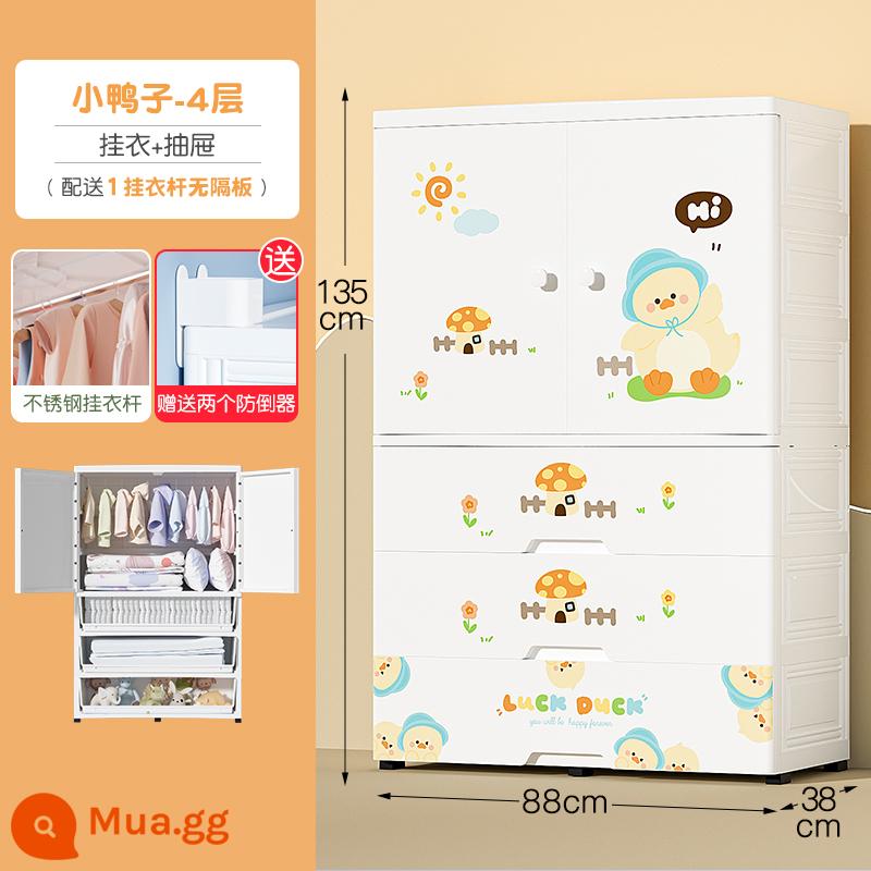 Lớn 88CM Dày Tủ Quần Áo Trẻ Em Quần Áo Cho Bé Tủ Nhựa Bảo Quản Quần Áo Tủ Nhỏ Tủ Quần Áo - Vịt Nhỏ Tầng 4: Treo Quần Áo +3 Rút Thăm