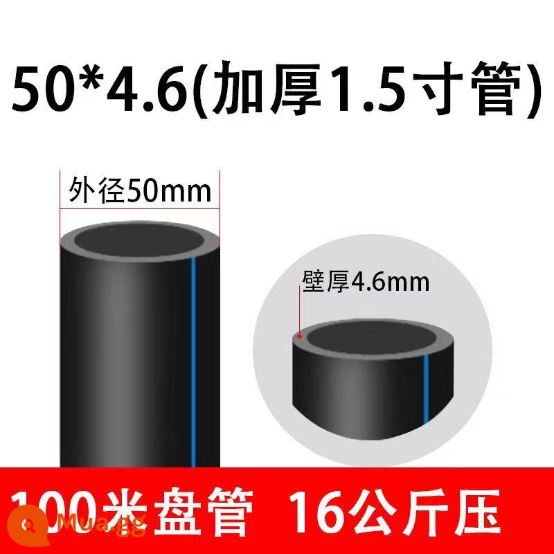 Ống nước nóng chảy Jifeng PE 20 cấp nước 25 tưới 32 ba 4 bốn 6 phút Khớp nối di động bằng nhựa 15 inch 40 ống cuộn - [Dày 1,5 inch] 50x4,6 100 mét