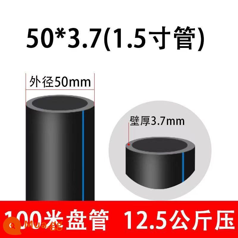 Ống nước nóng chảy Jifeng PE 20 cấp nước 25 tưới 32 ba 4 bốn 6 phút Khớp nối di động bằng nhựa 15 inch 40 ống cuộn - [Phần mỏng 1,5 inch]50x3,7 100 mét