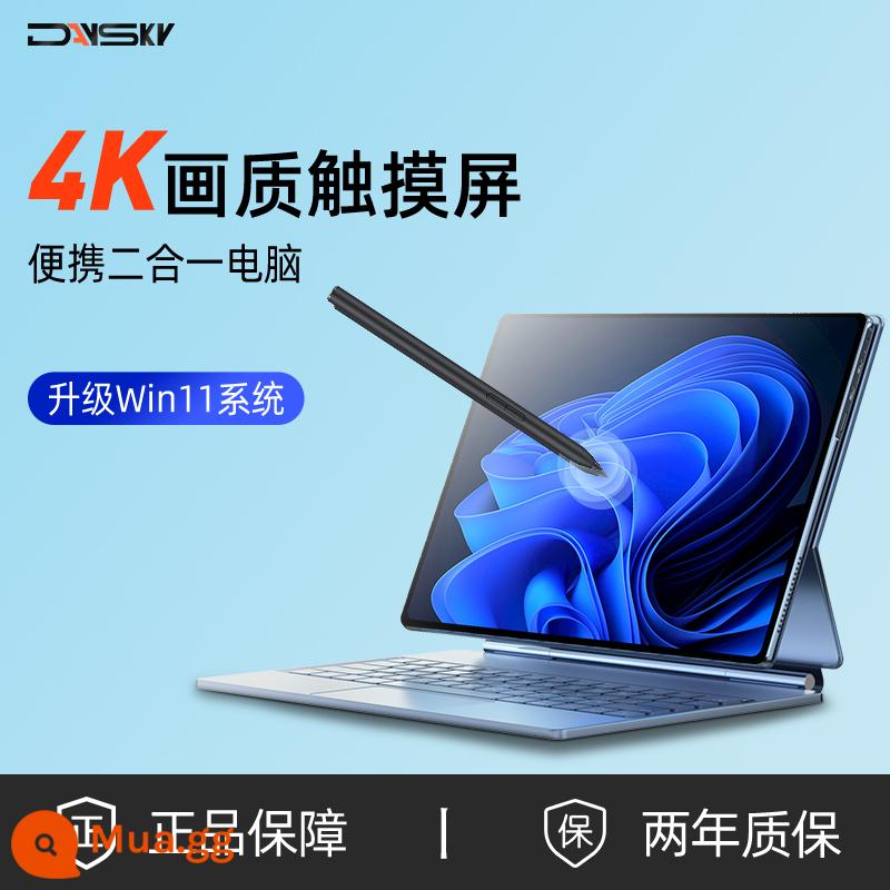 [Danh sách sản phẩm mới] Máy tính xách tay Intel Máy tính máy tính hai trong cửa sổ mỏng và văn phòng kinh doanh di động Cô gái nữ sinh học sinh viên mẫu Ultra -thin Learning Machine 13 -inch 2K Màn hình cảm ứng 2K - màu xanh giữa các vì sao