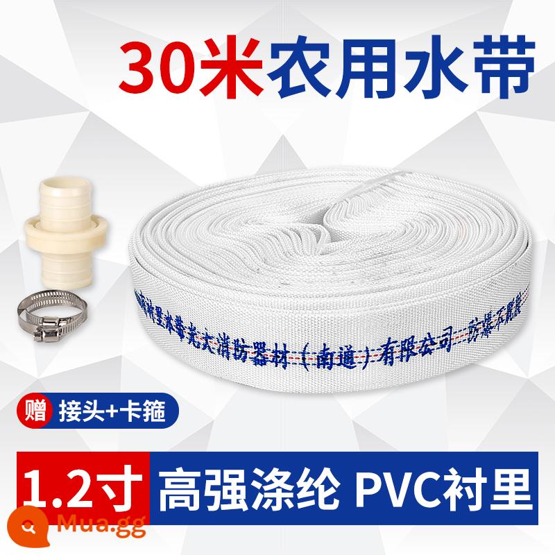 Vành đai nước tưới nông nghiệp 1 inch 1,5 inch 3 inch 4 inch tưới hiện vật mặt đất ống tưới vải vành đai nước 65 loại vòi chữa cháy - 1,2 inch-30mm [model dày đi kèm phụ kiện] 30 mét