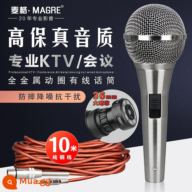 KTV chuyên nghiệp micro có dây chống huýt sáo kim loại đầy đủ di chuyển cuộn dây nhà K bài hát karaoke sân khấu micro hội nghị - Lõi micro lớn dài 10m