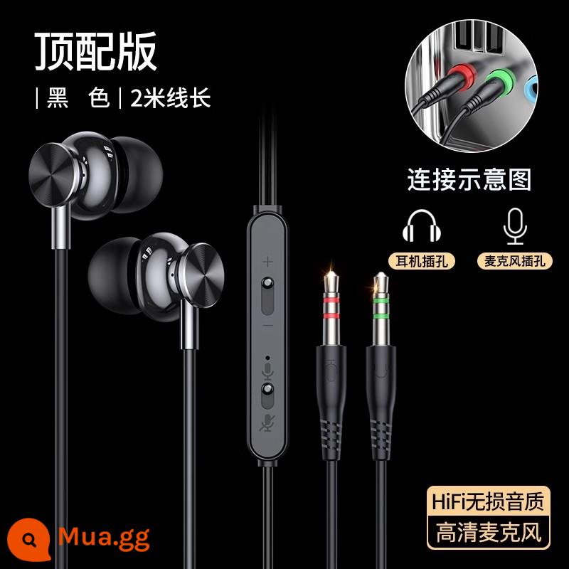 Tai nghe máy tính để bàn kèm micro có dây in-ear chuyên game thể thao điện tử văn phòng Cáp nối dài dài 2m 3m cắm đôi neo live K song micro chất lượng cao giám sát tai nghe - M30A Đen [Thiết kế phích cắm kép 2 mét] + Đặc biệt dành cho Karaoke thể thao điện tử + Âm thanh vòm 9D