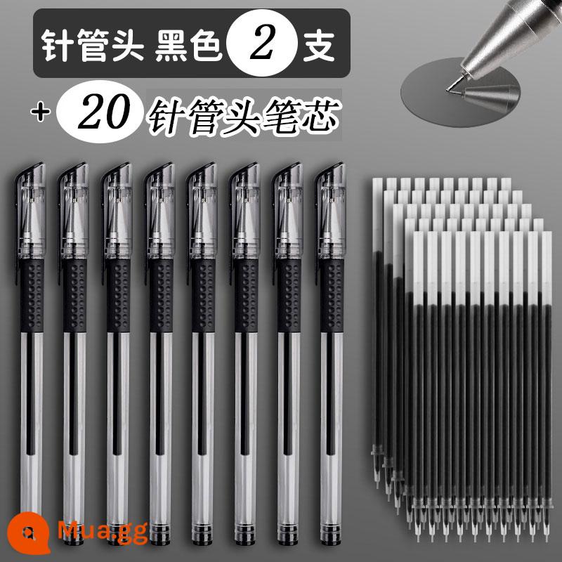 Jianfei gel nạp 0.38 bút khô nhanh màu đỏ cho học sinh sử dụng để đánh dấu các câu hỏi bút mực nước đen viên đạn bút ký - Ống kim đen: 2 bút gel + 20 ống nạp