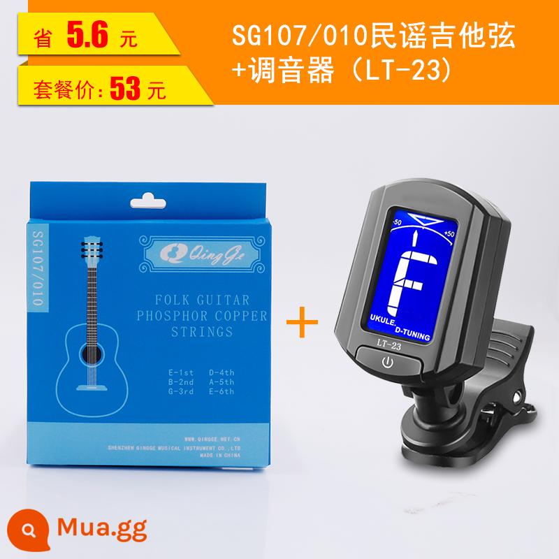 Qingge SG107 Dây Đàn Guitar Dân Gian Phủ Phosphor Đồng Hợp Kim Dây Đàn Guitar Bằng Gỗ Bộ 6 Bộ - Bộ dây + bộ chỉnh đàn guitar dân gian SG107-010 (LT-23)