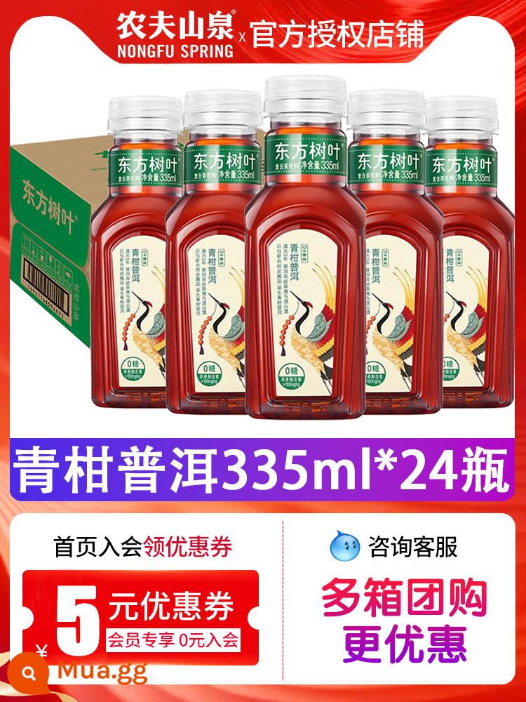 Nongfu Spring Oriental Leaves 900ml Full Box 500ml Trà ô long hoa nhài Trà đen quýt Pu'er Nước giải khát - [Con gái thường mua] Trà Phổ Nhĩ xanh 335ml*24 chai