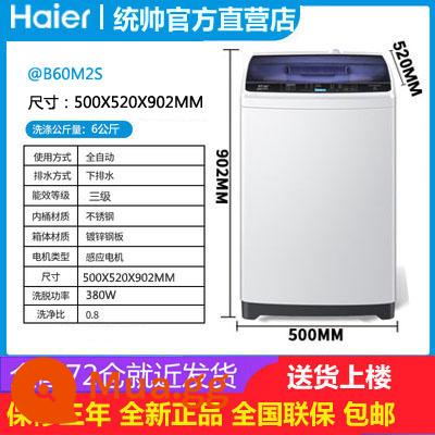 Máy giặt bánh xe sóng Haier/Haier EB65M019 tại nhà tự động thần đồng nhỏ 6.5 kg cân thông minh - Khách hàng thường xuyên của Haier Commander 6kg có thể tham khảo bộ phận chăm sóc khách hàng xem còn hàng hay không.