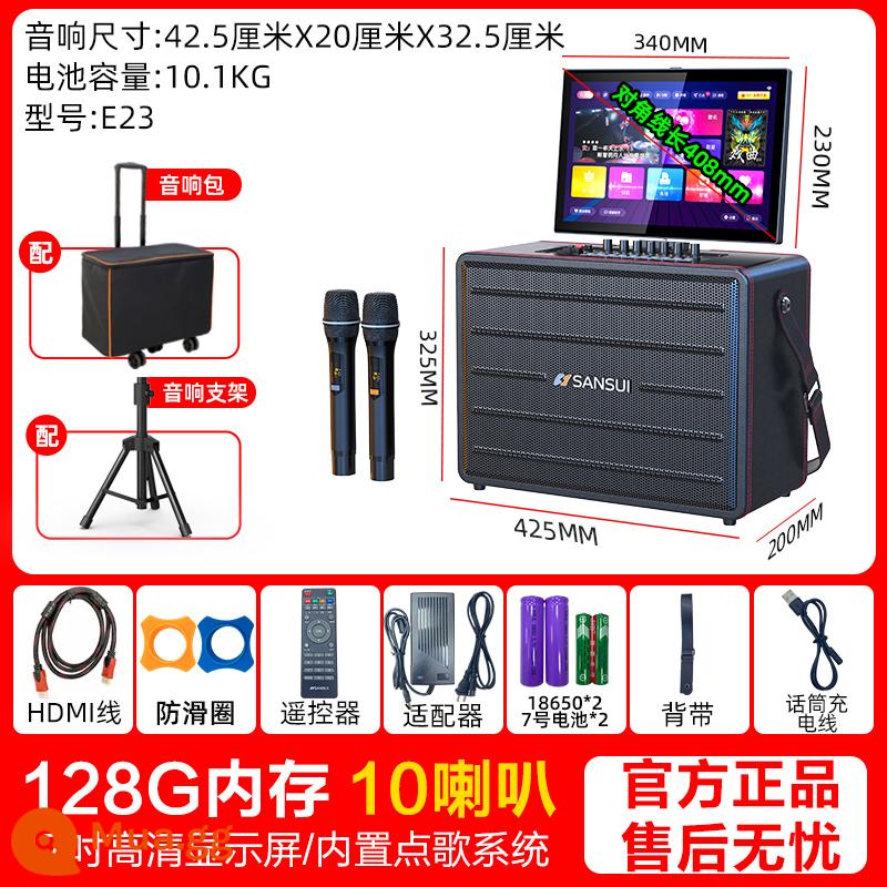 Dàn âm thanh karaoke Shanshui gia đình chuyên dụng Bộ âm thanh KTV gia đình trọn bộ dàn karaoke gia đình màn hình cảm ứng Tất cả - E23 ba chiều + 10 loa + 64G + màn hình 17 inch + chân đế + túi xe đẩy